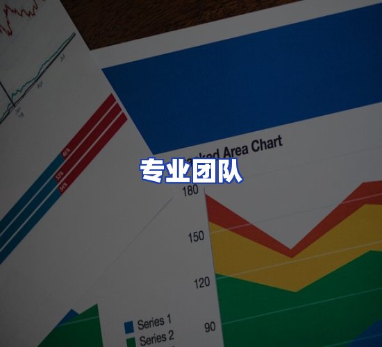 现代化资料管理中心